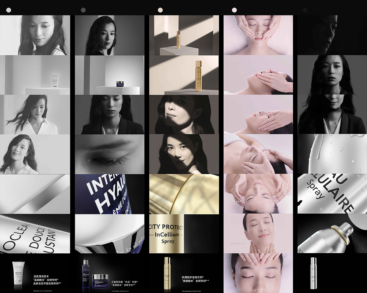 INSTITUT ESTHEDERM | 雅诗敦（图ZMTEyMDMyNDE2） - 动画/影视 - 站酷设计师三麦映画原创素材 - 站酷ZCOOL