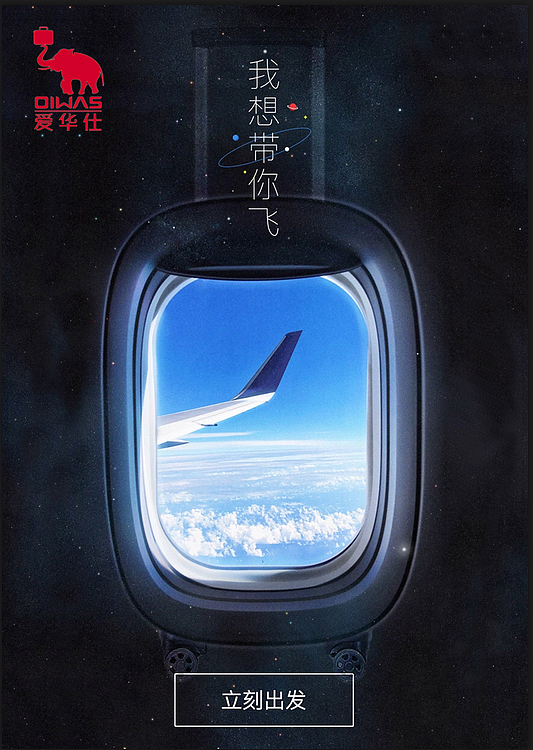 爱华仕大广赛（图ZMTYxNjg2OTg0） - 创作习作 - 站酷设计师西涯侠1原创素材 - 站酷ZCOOL