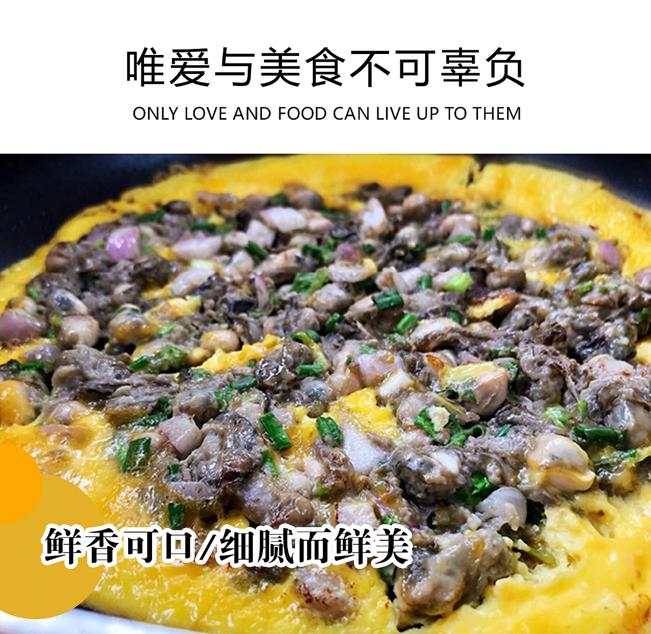 闽南风味（图ZMjA5MjU3NjM2） - 宣传物料 - 站酷设计师道妙真仙原创素材 - 站酷ZCOOL