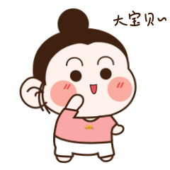 小可爱与大宝贝 情侣篇表情包（图ZMjI2NDI5NDk2） - 网络表情 - 站酷设计师陇啊原创素材 - 站酷ZCOOL