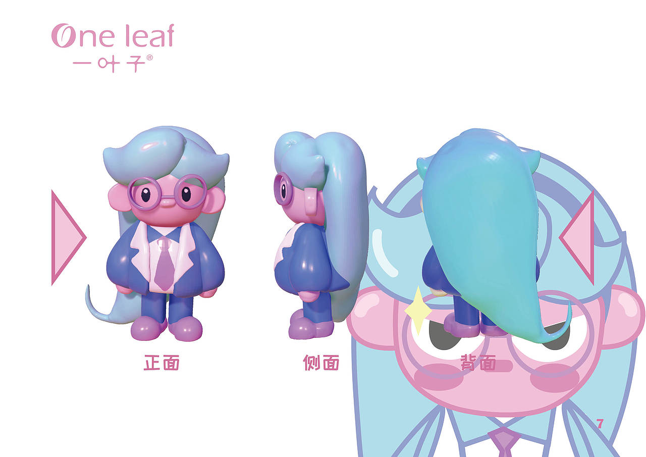 一叶子品牌IP设计（图ZMjY1OTQyNjky） - IP形象 - 站酷设计师Zhelili浙里里原创素材 - 站酷ZCOOL