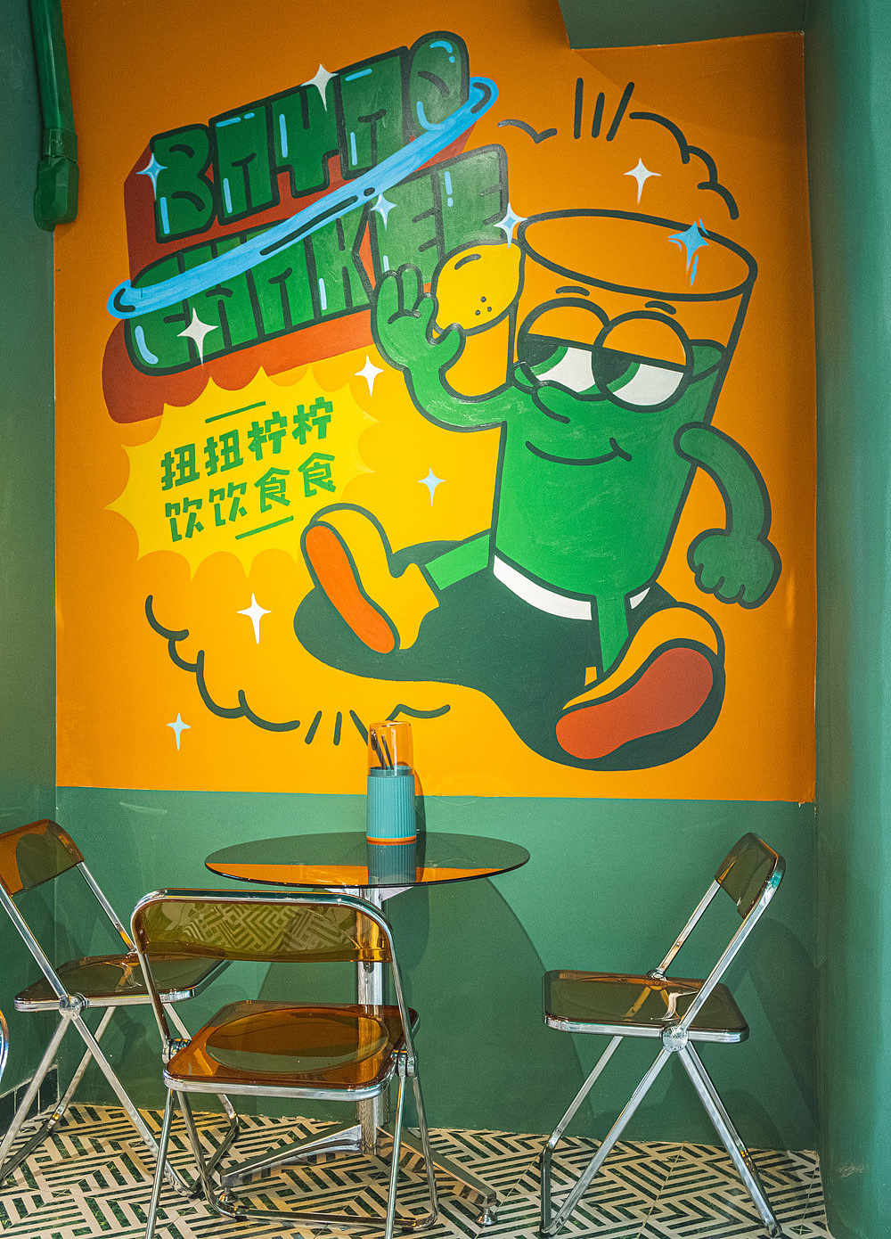 餐饮品牌——BAYAO CHAKEE社区店
