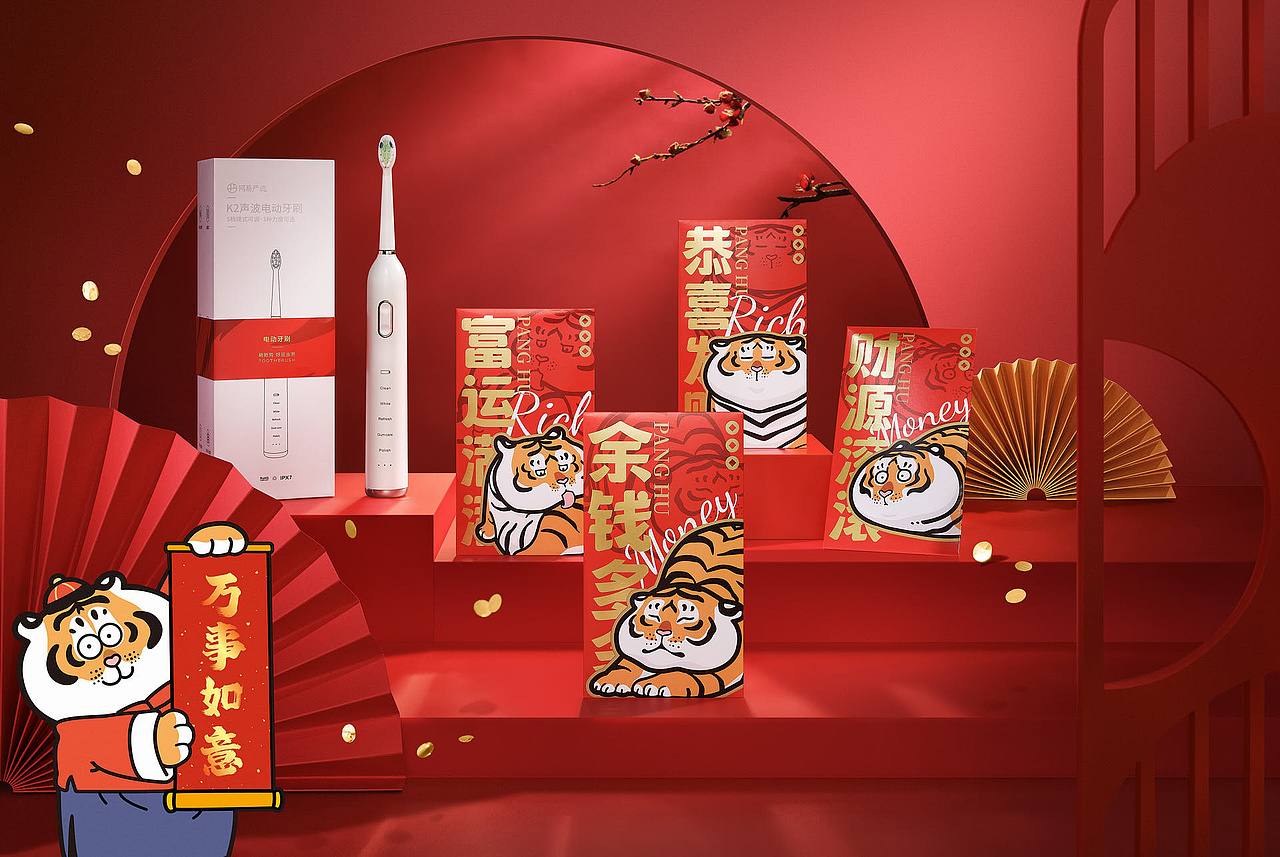 假装在加班！肥猫的年货！（图ZMzYxNDU1ODcy） - 产品摄影 - 站酷设计师禅宗喝水原创素材 - 站酷ZCOOL