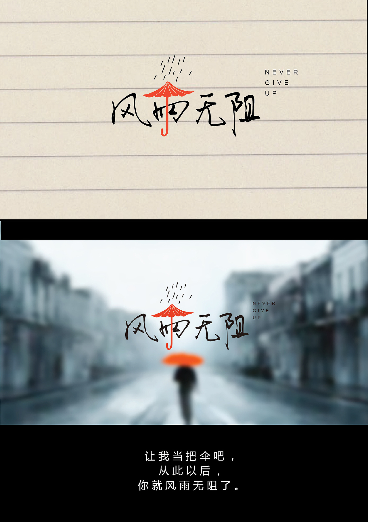 100种心情速写,能否写进你心里?!(中篇)