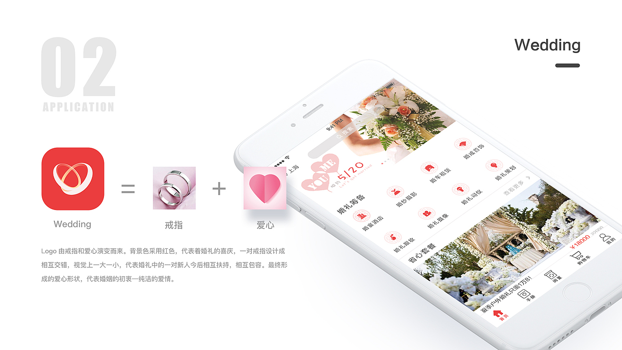 个人作品集（图ZMTI2NzE3NzI0） - APP界面 - 站酷设计师jenny刘原创素材 - 站酷ZCOOL