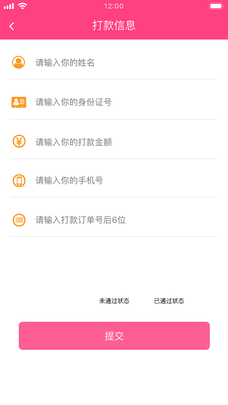 电商界面（图ZMTU4MTM5MjIw） - APP界面 - 站酷设计师温彬原创素材 - 站酷ZCOOL