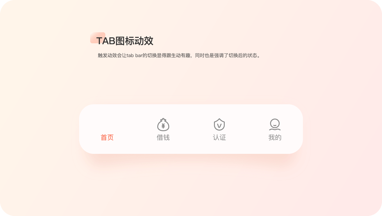 RHH APP v2.0项目总结（图ZMTY5OTE1ODIw） - APP界面 - 站酷设计师上仙修行原创素材 - 站酷ZCOOL