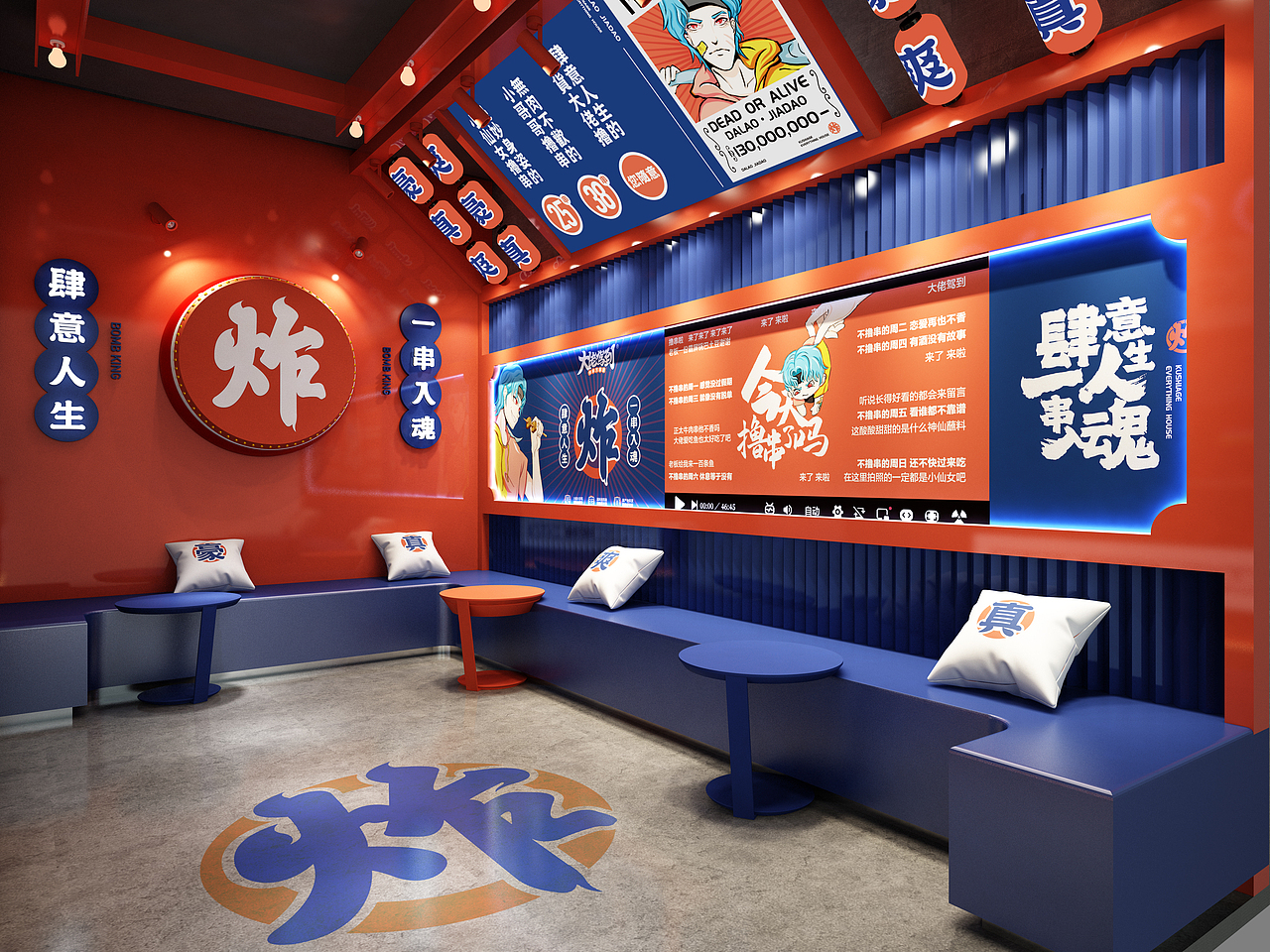 炸串万事屋---大佬驾到!!!