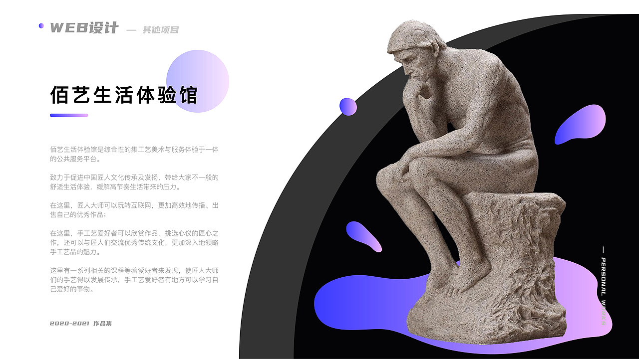 作品集（图ZMjQ2MDM4Nzg0） - 海报 - 站酷设计师凌淩夌原创素材 - 站酷ZCOOL