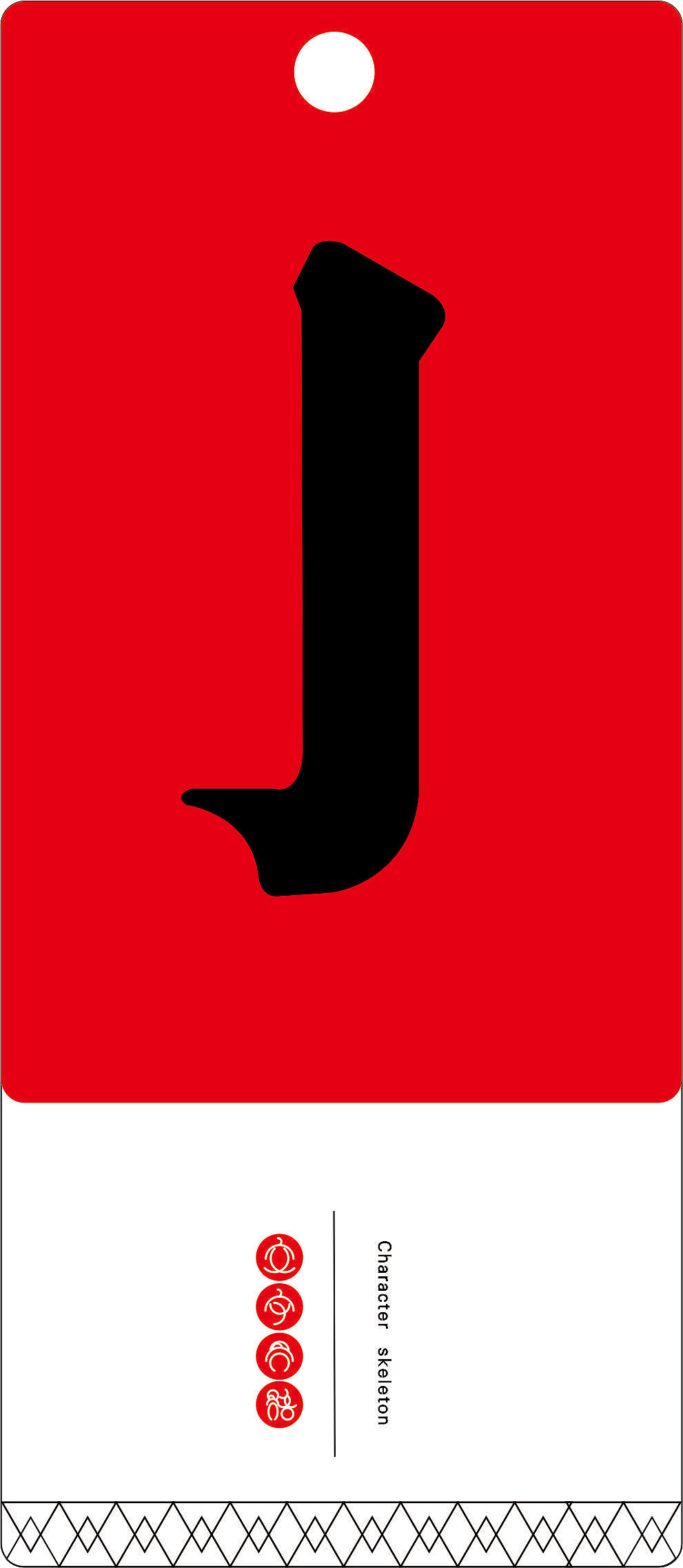 中国风书签+LOGO（图ZMjgwOTYyNDQ=） - 字体/字形 - 站酷设计师363764818原创素材 - 站酷ZCOOL