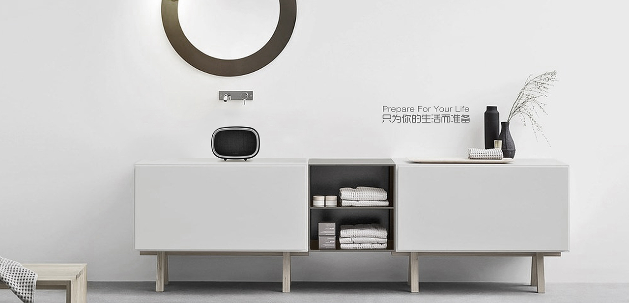 密语音箱 · 禅意生活（图ZNjczMTY0MjQ=） - 电子产品 - 站酷设计师37度DESIGN原创素材 - 站酷ZCOOL