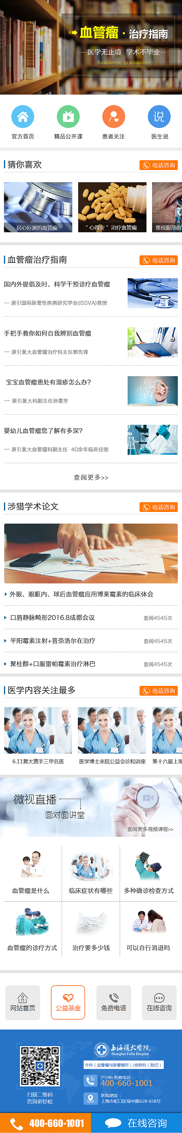 页面 手机页面（图ZOTAzMDM0MzY=） - 移动端网页 - 站酷设计师忽而半夏原创素材 - 站酷ZCOOL