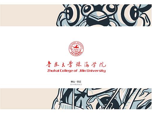 吉林大学珠海学院2019届广告设计毕业设计——佛山印记