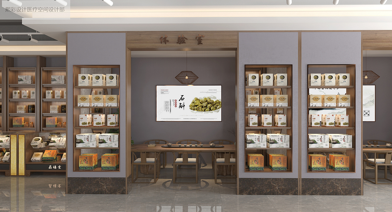 佛山药店装修|杭州药店装修|药店设计图（图ZMTgzOTMyODI0） - 家装设计 - 站酷设计师品牌设计Calvin原创素材 - 站酷ZCOOL
