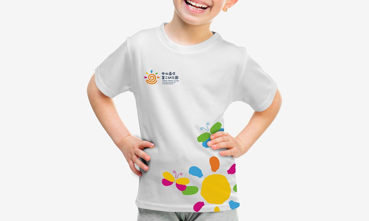 南区第二幼儿园LOGO设计 标志设计 品牌设计 视觉设计（图ZMjI1NDI0Njc2） - Logo - 站酷设计师CIGA世佳创意原创素材 - 站酷ZCOOL