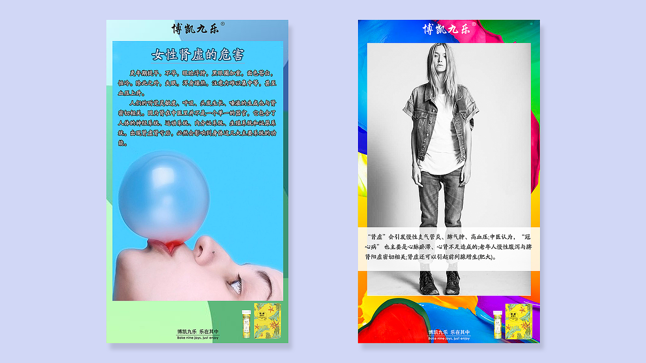 科普类型海报/早安/晚安（图ZMjU1MzA4OTAw） - 海报 - 站酷设计师狂奔的小艾原创素材 - 站酷ZCOOL