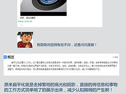 图标