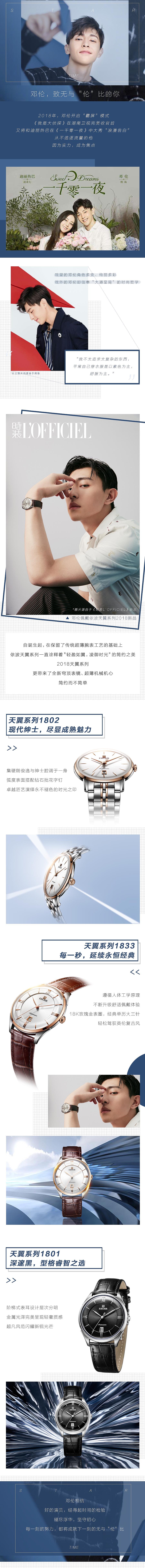微信设计（图ZMTM2MTg0MTUy） - 宣传物料 - 站酷设计师琪琪的账号原创素材 - 站酷ZCOOL
