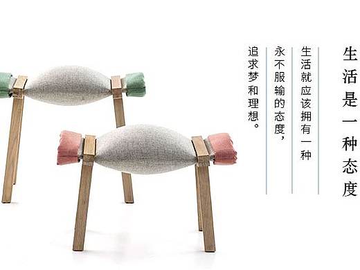 手机端界面作业练习