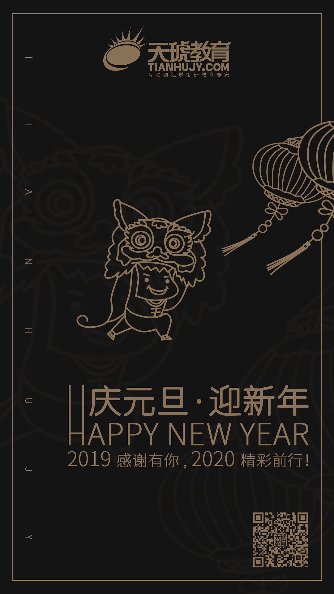 元旦海报（图ZMTg4MDAzMzQ4） - 海报 - 站酷设计师枯荣不染原创素材 - 站酷ZCOOL