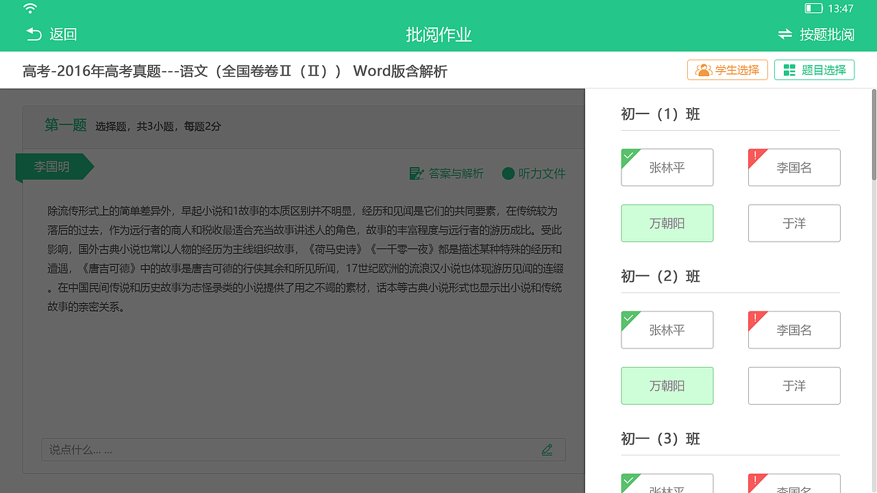 作业互批（图ZMTkyNDc1ODA0） - APP界面 - 站酷设计师冉伟建原创素材 - 站酷ZCOOL