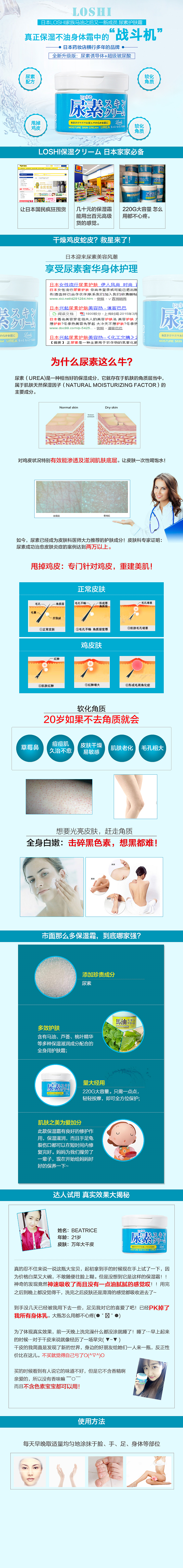 品牌化妆品详情页（图ZNDY1NjMzMjA=） - 门户网站 - 站酷设计师guyanding原创素材 - 站酷ZCOOL