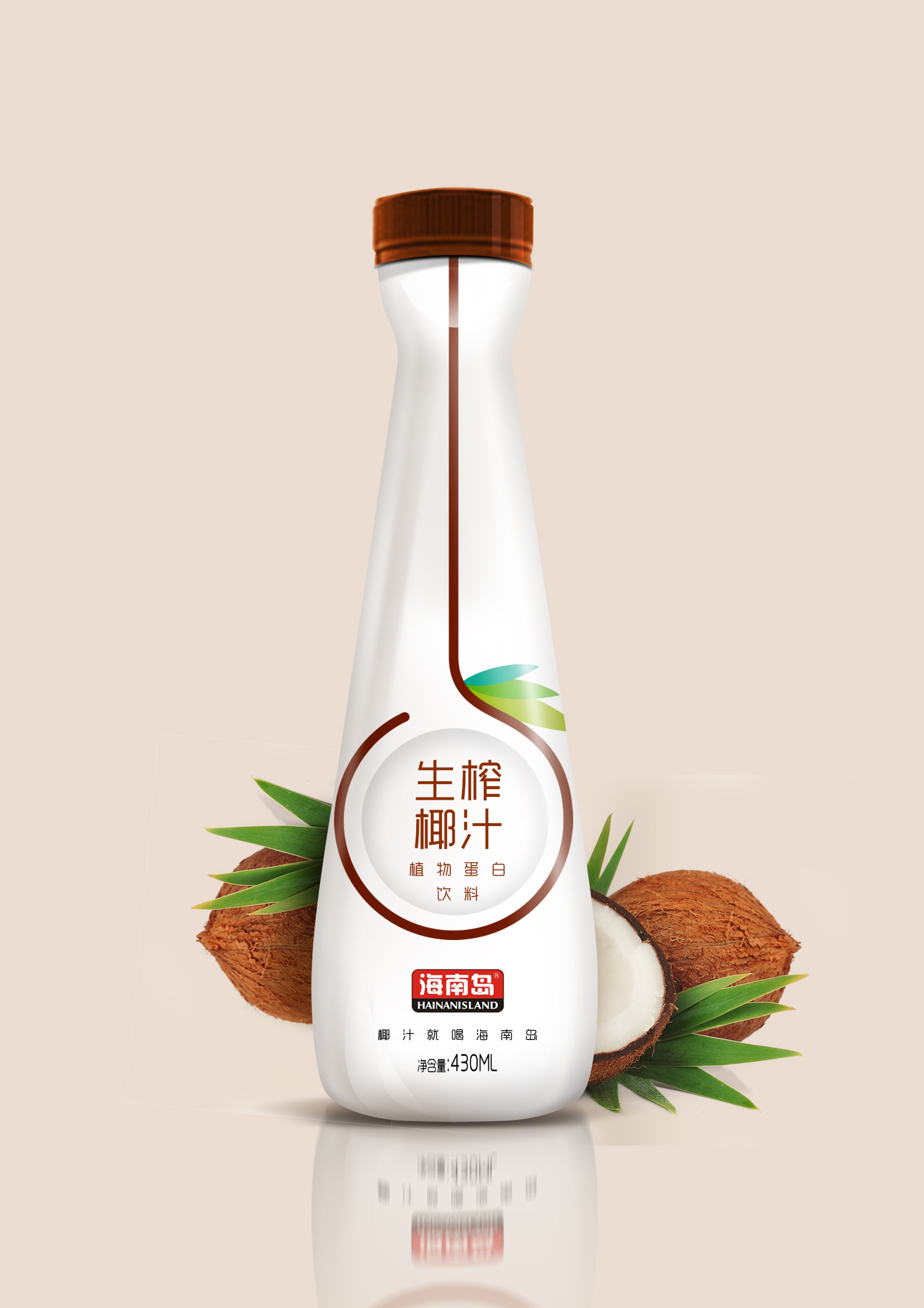 海南岛品牌产品生榨椰汁 包装设计
