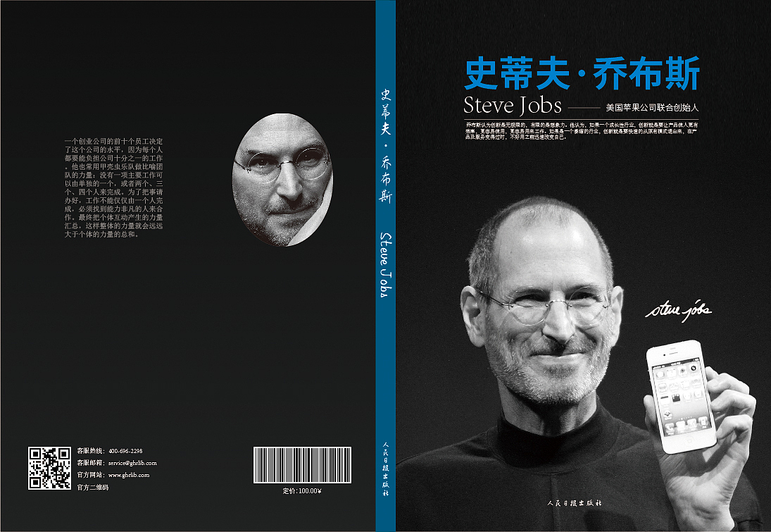 封面（图ZODk0MzMxMDA=） - 书籍/画册 - 站酷设计师人生零起点原创素材 - 站酷ZCOOL