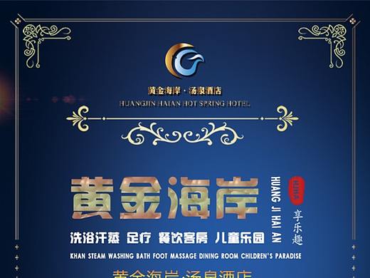 單頁（個人主頁-ZMjQyOTQ3NDA=） - 宣傳物料 - 站酷設計師意愿原創(chuàng)素材 - 站酷ZCOOL