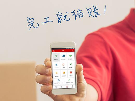 以前做的APP启动页及引导页（个人主页-ZMjc3ODg2OTI=） - APP界面 - 站酷设计师听伦原创素材 - 站酷ZCOOL