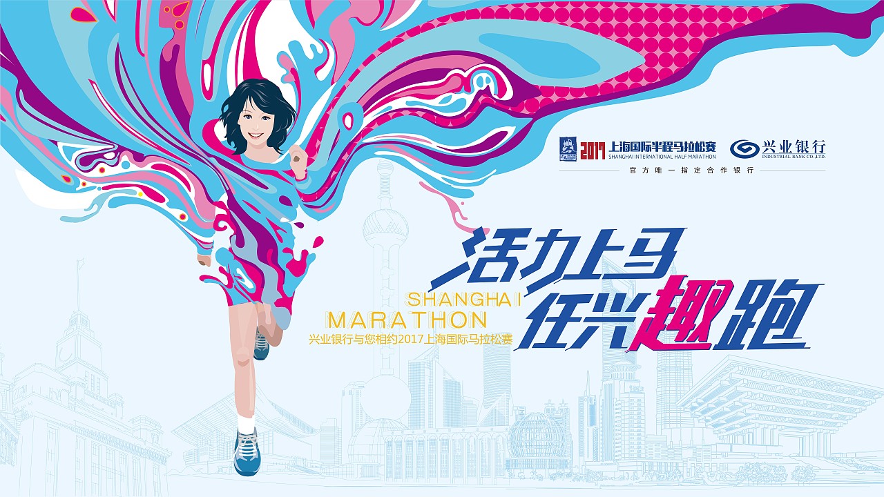 马拉松（图ZMTE0Nzc0OTYw） - 宣传物料 - 站酷设计师zcl007原创素材 - 站酷ZCOOL