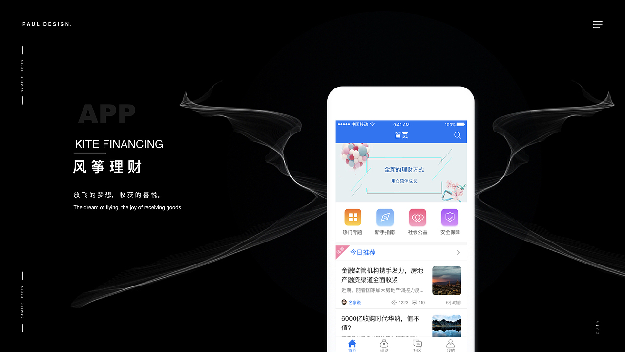 张生沅-作品集（图ZMTU3Nzg2NjU2） - 其他UI - 站酷设计师xiaohai199067原创素材 - 站酷ZCOOL