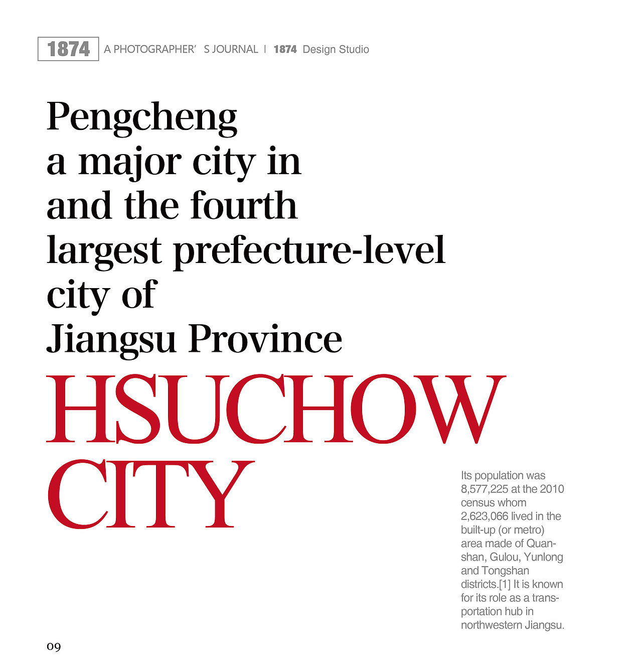 影集|静止的时间