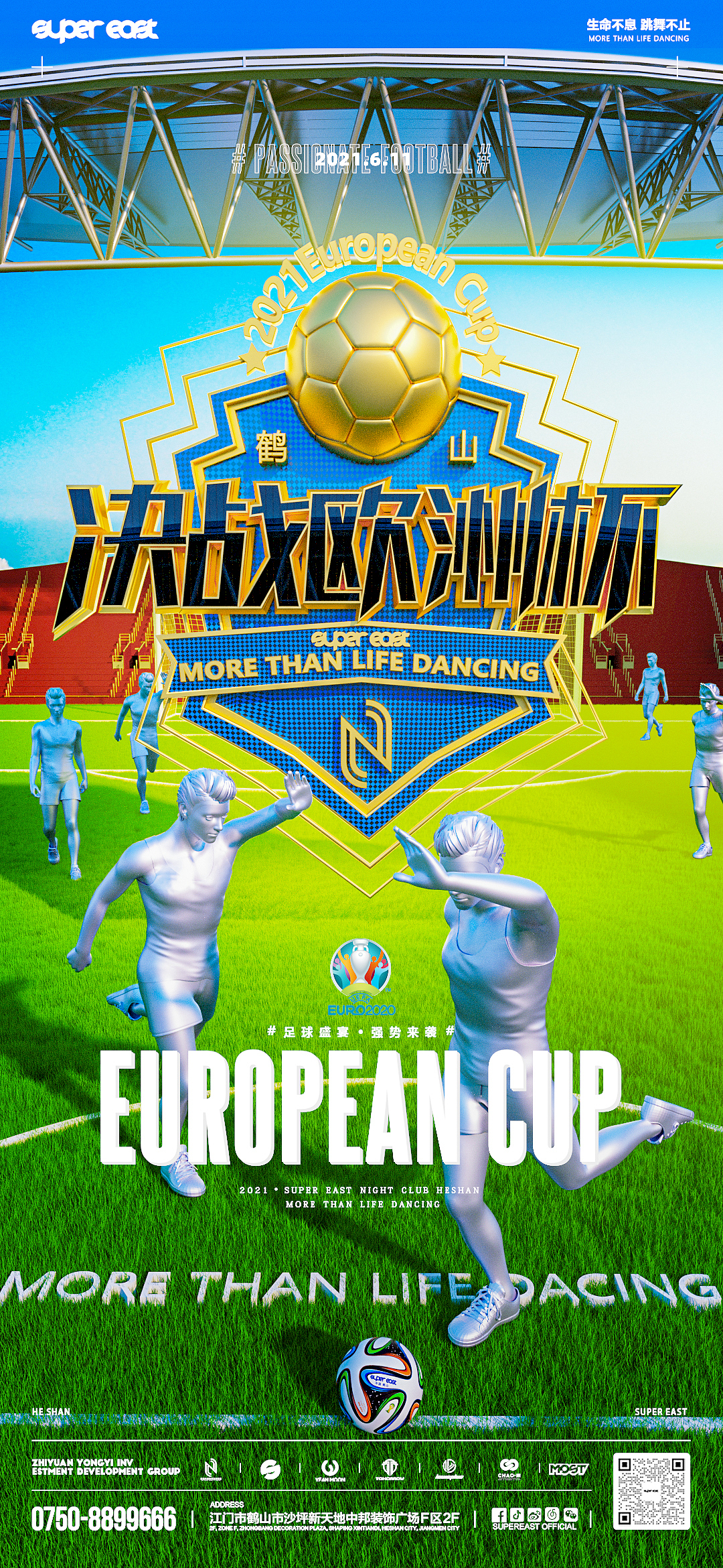 绿的你发慌标签足球欧洲杯作品信息创作时间2021/03/26收录收藏夹查看