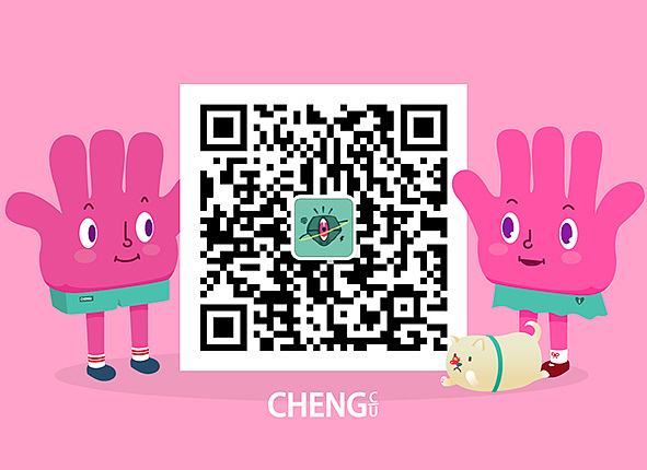 有一天你会在路上遇到那个与你十指相扣的人（图ZNTU4ODExMjQ=） - 艺术插画 - 站酷设计师CU_CHENG原创素材 - 站酷ZCOOL