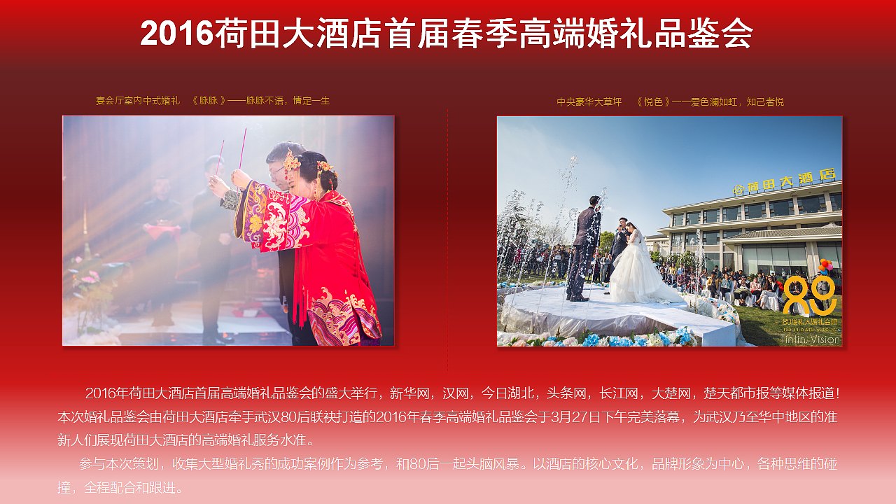 2016年整年作品整理（图ZNzIxMjg5NDg=） - 其他 - 站酷设计师暖山设计原创素材 - 站酷ZCOOL