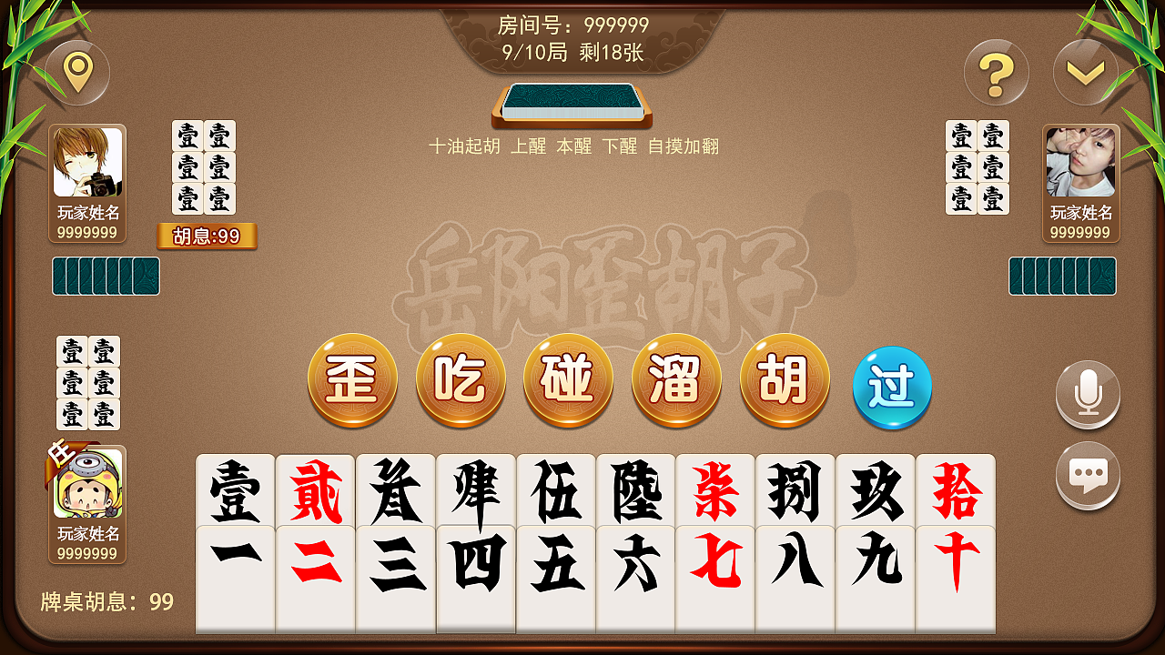 棋牌（图ZMTM4ODU4MDA0） - 游戏UI - 站酷设计师虚度C原创素材 - 站酷ZCOOL