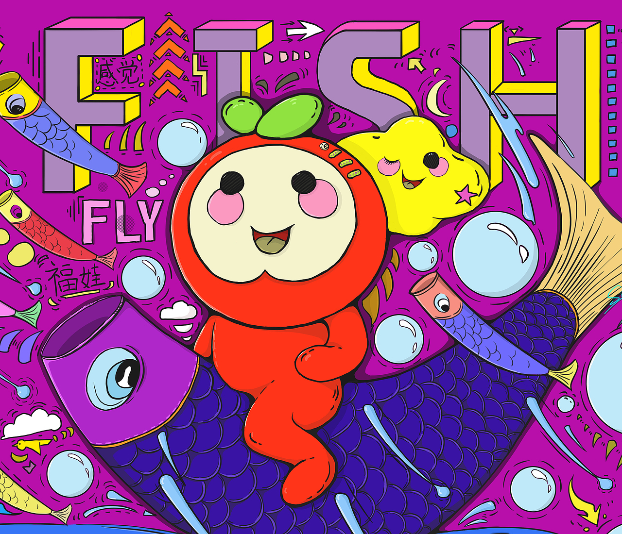 插画创作（图ZMTY2MDQ4MjE2） - 商业插画 - 站酷设计师顺哥帅气原创素材 - 站酷ZCOOL