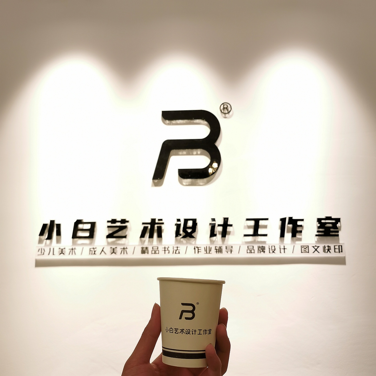 少儿美术设计工作室