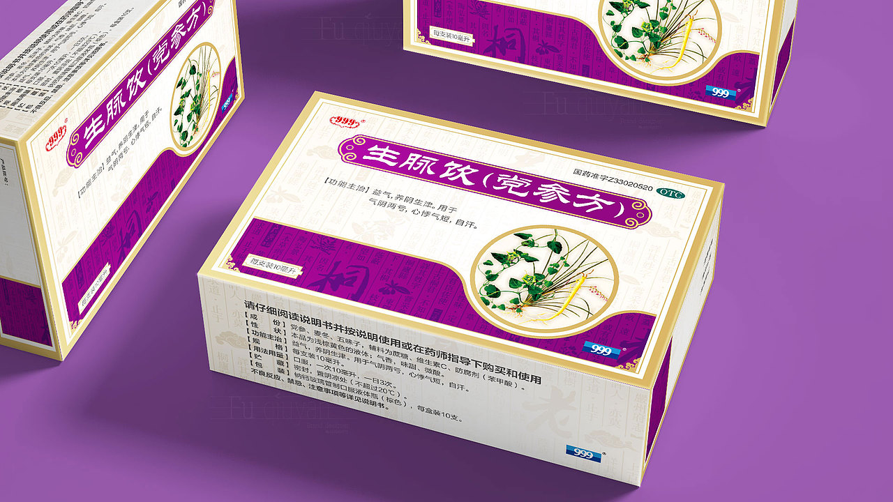 999生脉饮（党参方）医药产品包装设计（图ZMjc5ODgyMzY4） - 包装 - 站酷设计师燕子品牌设计原创素材 - 站酷ZCOOL