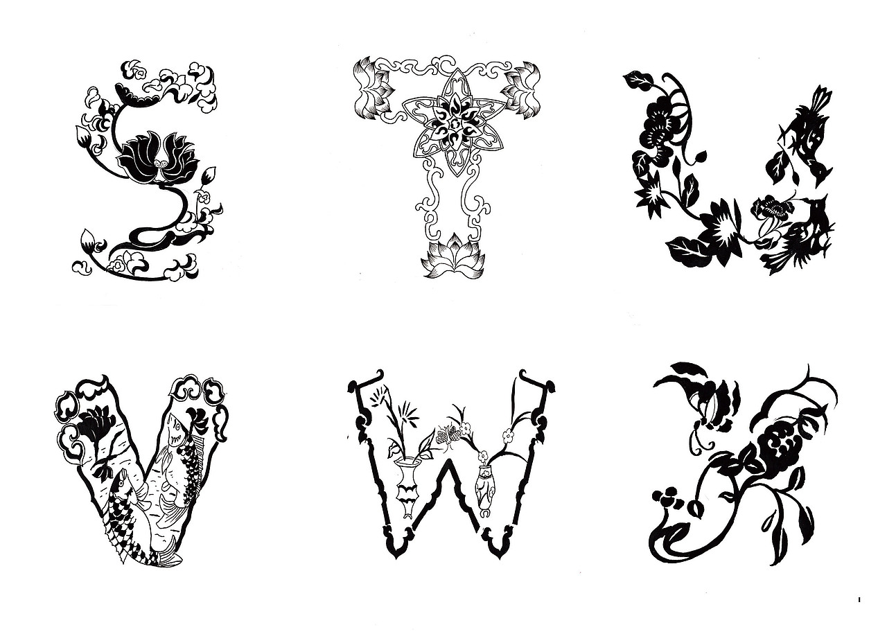 刺绣纹样与字体设计