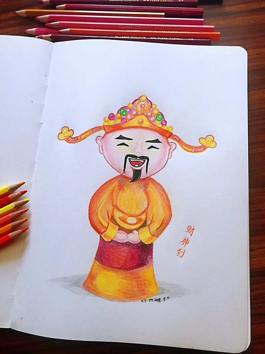 京剧Q版人物（图ZMTI4NDc4Mzg4） - 创作习作 - 站酷设计师英子手绘插画控原创素材 - 站酷ZCOOL