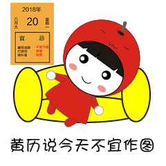 设计师表情包
