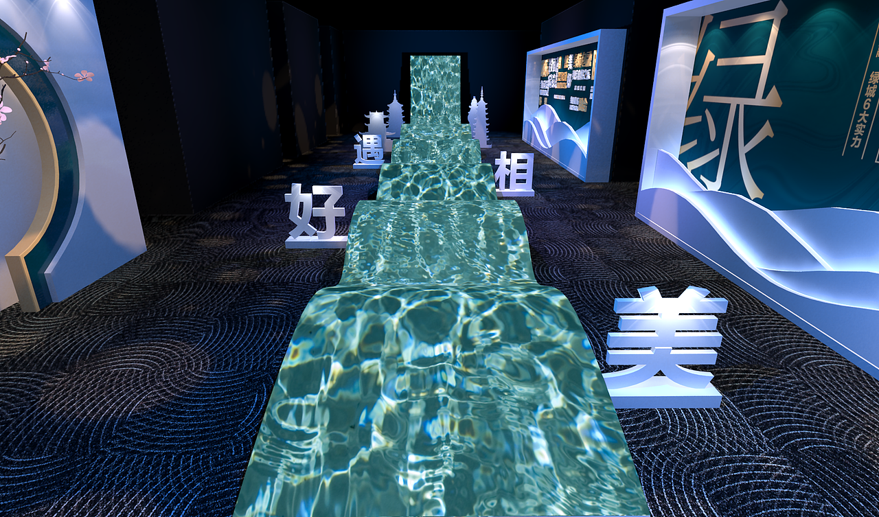 绿城美好相遇发布会