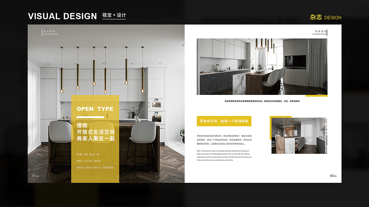 画册（图ZMTY2NTYxMDI4） - 书籍/画册 - 站酷设计师转身等幸福原创素材 - 站酷ZCOOL