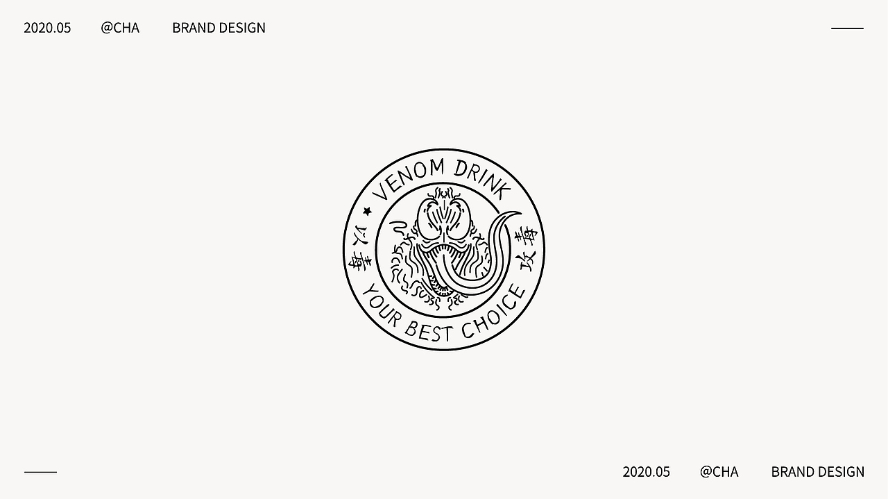 品牌标志|2020标志选集（一）