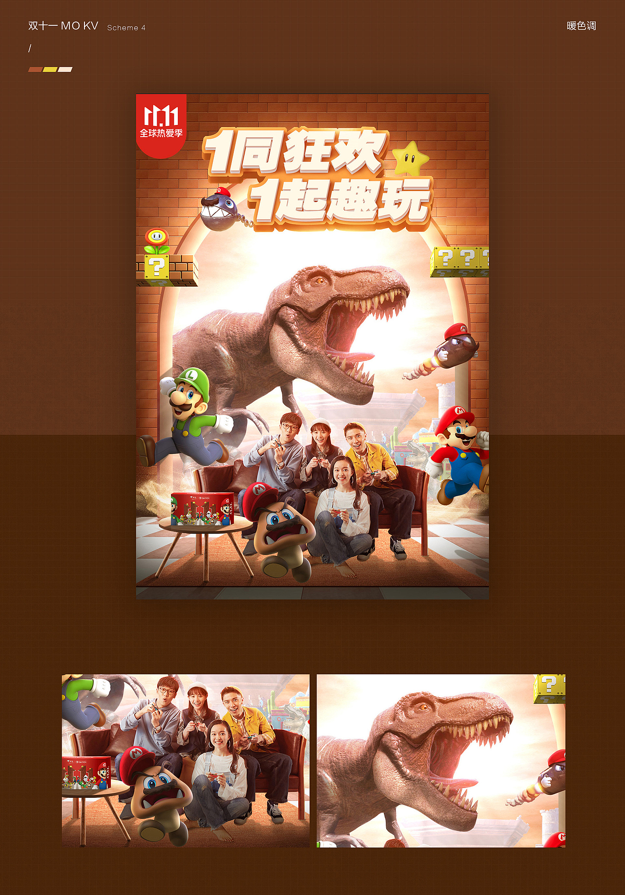 2020年 京东活动专题合集（图ZMjQyMDM1NTEy） - 电商 - 站酷设计师方砖原创素材 - 站酷ZCOOL