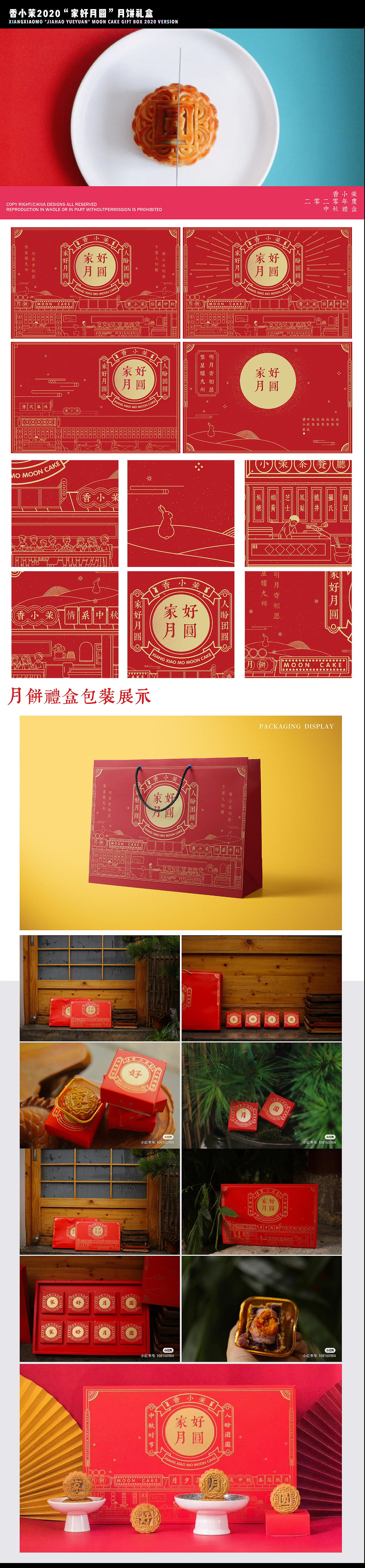 2020年度插画总结(图ZMjQyMzc4Mjk2) - 创作习作 - 站酷设计师KKKiva原创素材 - 站酷ZCOOL