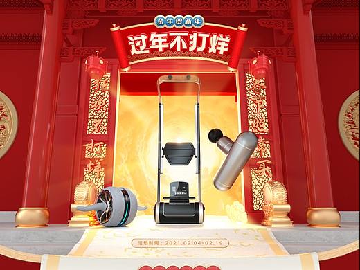 春節(jié)不打烊 KV（個(gè)人主頁(yè)-ZNTA4ODQ3MzY=） - 其他三維 - 站酷設(shè)計(jì)師VFX亦辰原創(chuàng)素材 - 站酷ZCOOL