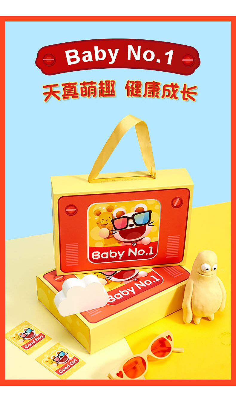 电视机封套可爱盒